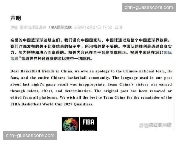 【2026年4月CBA联赛技术服务商与运营生态·赛前·报道官方计时器合作伙伴推出新一代智能篮球，内置传感器用于训练