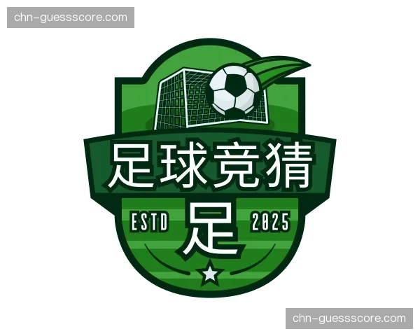 认识足球竞猜